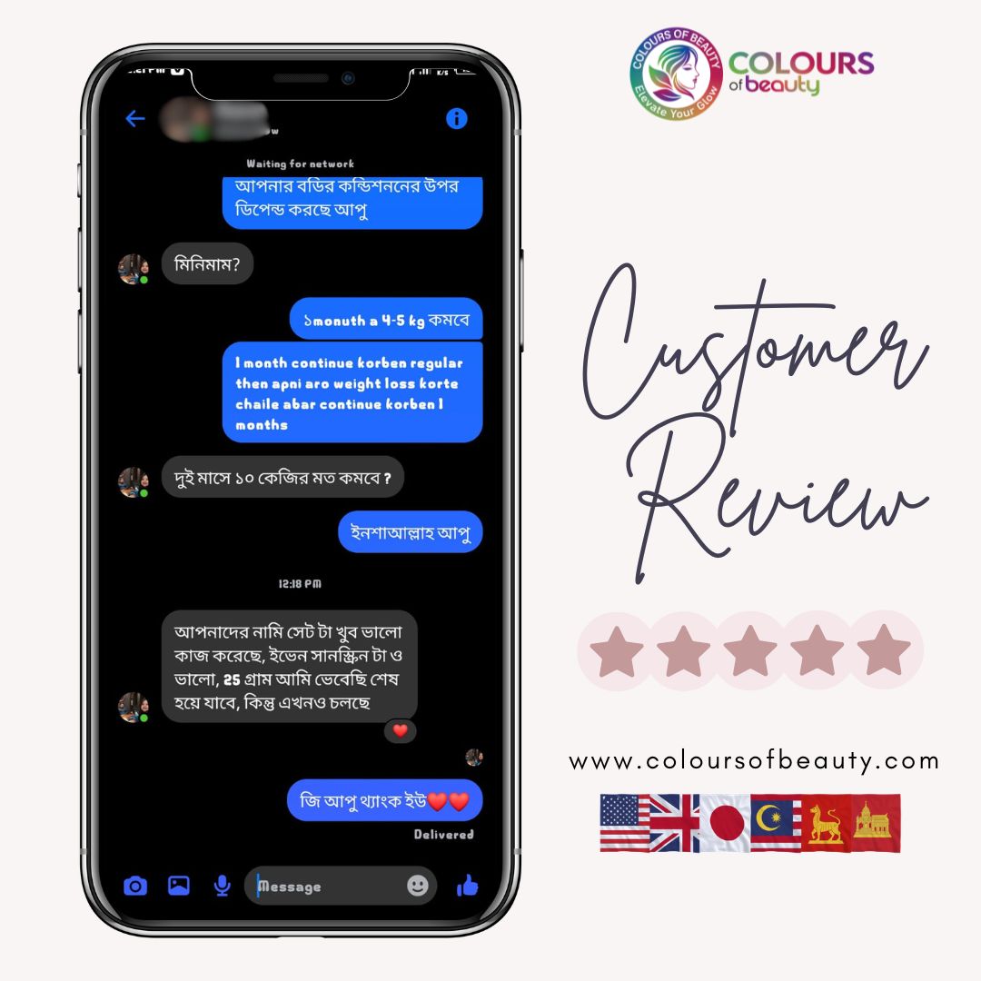 Customer Review