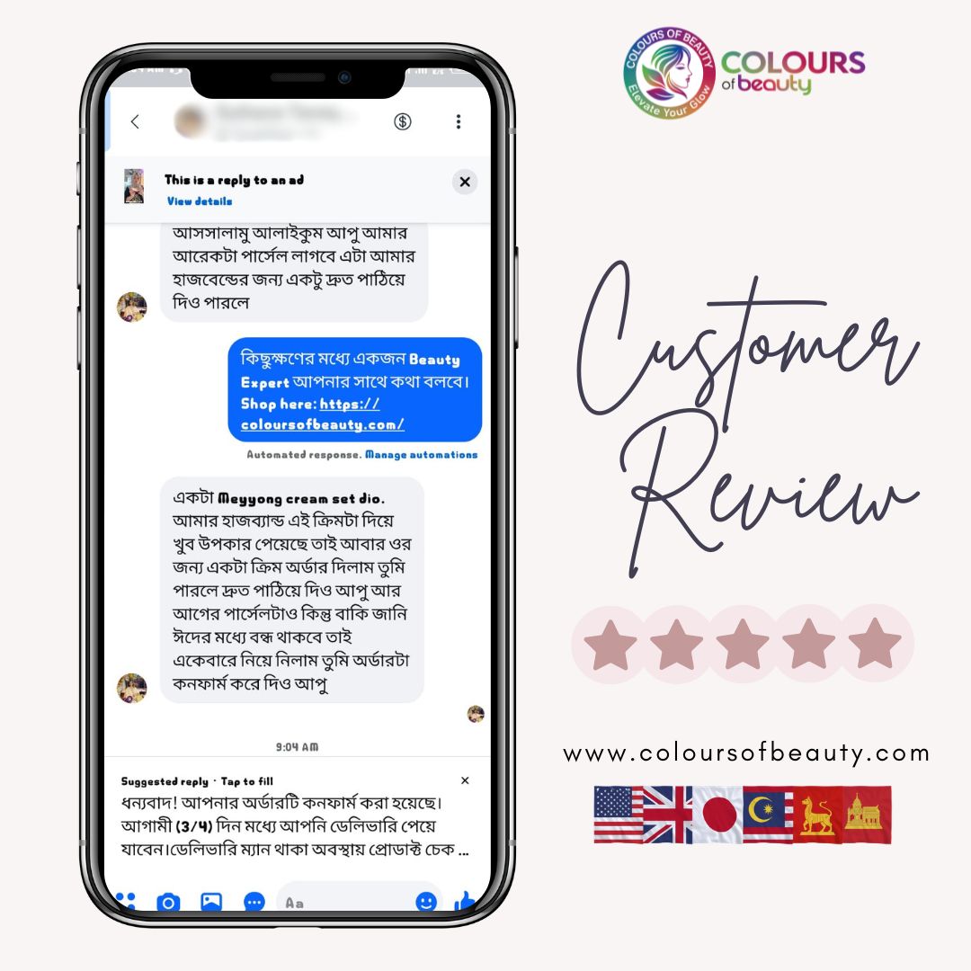 Customer Review