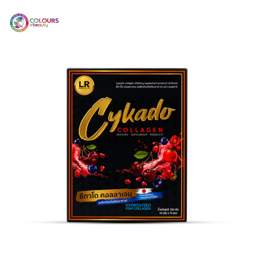 Cykado Collagen