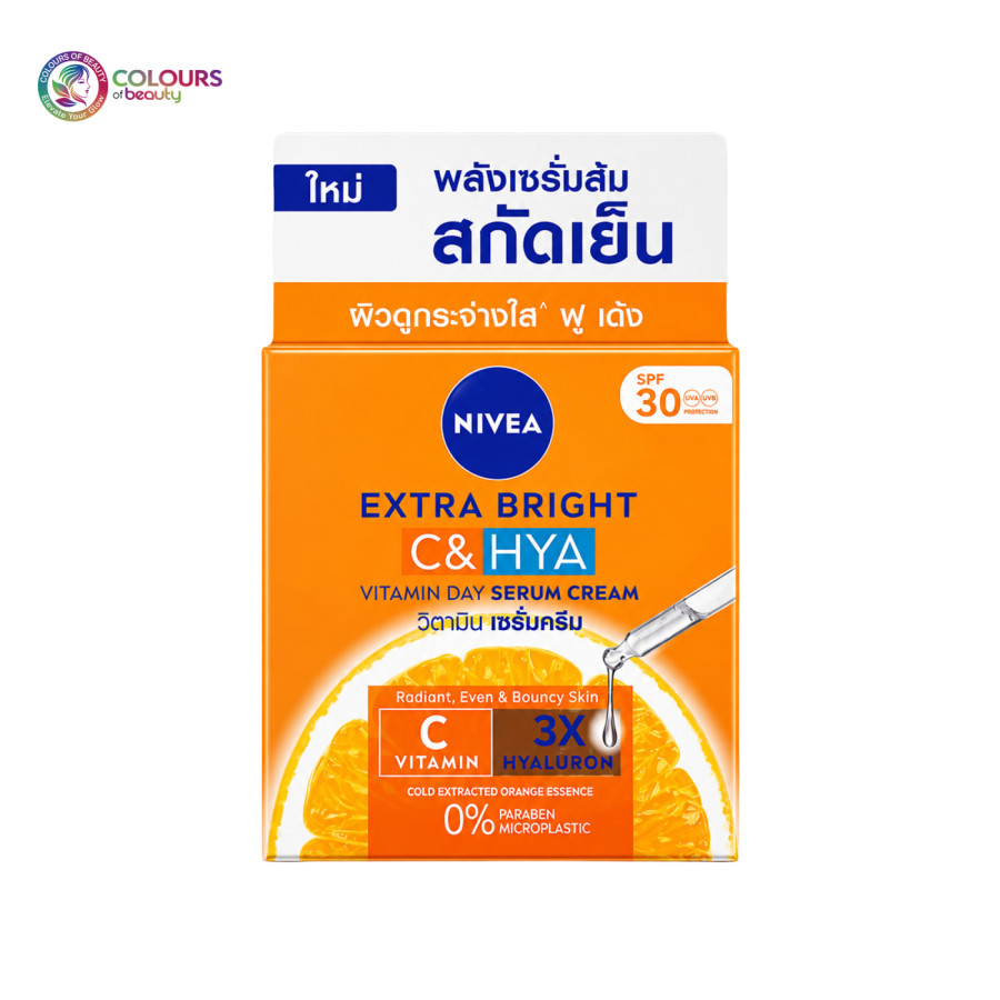 Nivea Extra Bright Day Cream