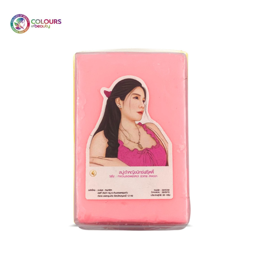Yada Soap - Pink