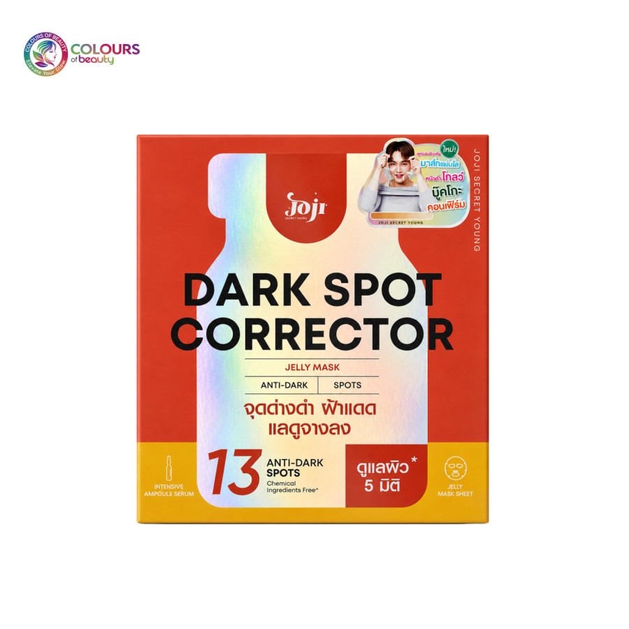 Joji Secret Young Dark Spot Corrector Jelly Mask - Orange Box